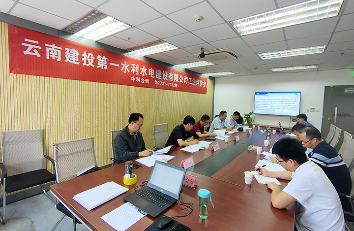 云南建投第一水利水电建设有限公司2个项目 anli.jpg